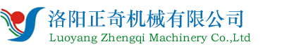 水冷電纜、液冷線(xiàn)纜、液冷充電槍、液冷源--洛陽(yáng)正奇機(jī)械有限公司
